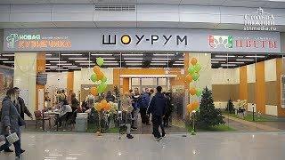 Девелопер «Столица Нижний» открыл шоу-рум жилых комплексов «Новая Кузнечиха» и «Цветы»