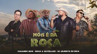 NÓIS É DA ROÇA  - PAGANDO MICO - @HugoeCastellari  - DJ @gilbertoeobixo