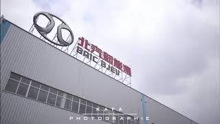 Car factory hyper time lapse in Tsingtao China