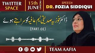 Reunion after 20 Years: Dr. Aafia Siddiqui's Sister Meets Her in US Prison | Tribute to Team Aafia