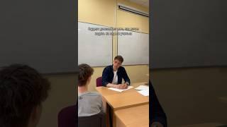 Стоит ему верить? #юмор #учеба #универ #школа #студенты #препод