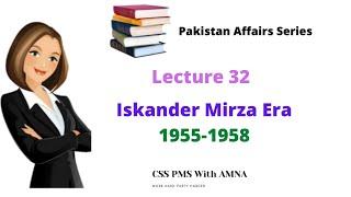 Iskandar Mirza Era| History Of Sikandar Mirza| A Power Hungry Man