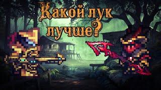 Какой сет брони самый лучший в финале Каламити Мода? Terraria Calamity Mod энд гейм броня