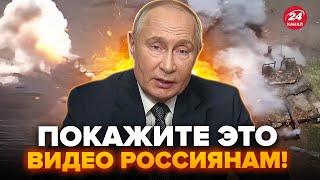 СОТНИ ТАНКОВ Путина В ХЛАМ под Покровском (ВИДЕО)! Армию Путина РАЗНЕСЛИ.РФ СКРЫВАЕТ жуткие ПОТЕРИ