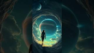 The Signal from Titan | A Message from the Future? | Hindi Sci-Fi Mystery#SciFiShorts #AlienSignal