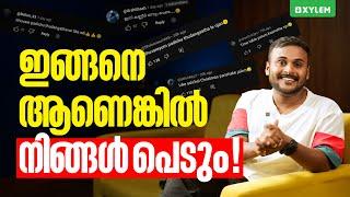 ഇങ്ങനെ ആണെങ്കിൽ നിങ്ങൾ പെടും | Xylem Plus Two