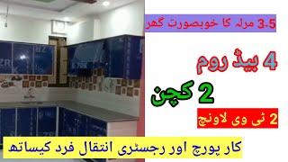 3.5 Marla Modern house for sale in lahore|Plots on Installment|House on Installment|2.5 Marla House