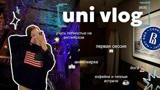 𖥻' учеба на английском в вшэ, первая сессия и прогулки по питеру!!