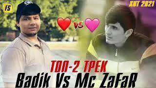 ms zafar ft badik  ракоса  пах и реп кафонд ютуба гап надорм