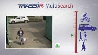 TRASSIR MultiSearch