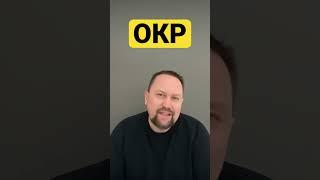 Юрий Мартынов - ОКР: как избавиться и его причины #окр #навязчивыемысли #ипохондрия #невроз