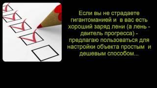 FlProg & Arduino  - азы конструирования: меню без кнопок, енкодеров и дисплеев