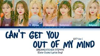 DREAMCATCHER (드림캐쳐) – Can’t get you out of my mind (OT7 Ver.) (Color Coded Lyrics Eng)