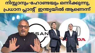 | Mathew Samuel |ചൈനീസ് EV കാറുകളുടെ ഷെയറുകൾ ഇടിഞ്ഞു