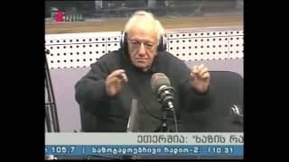 "ხაზის რადიო" 09.03.15 ბაადურ წულაძე-80