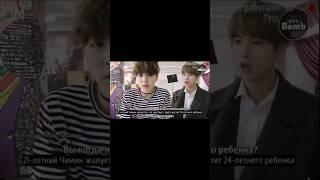 #bts #озвучкабтс #jimin #jin #kpop #озвучка #army #чимин #джин #kpopgroup