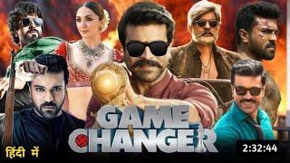 Game Changer Full Movie Hindi Dubbed South Update | Ram Charan New Movie | South Movie | New Movie