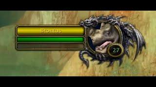 WoW Classic - Brontus