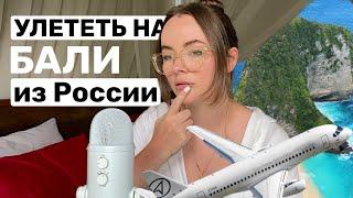 ПЕРЕЕЗД НА БАЛИ 2022 | условия въезда, визы, цены на жильё и транспорт