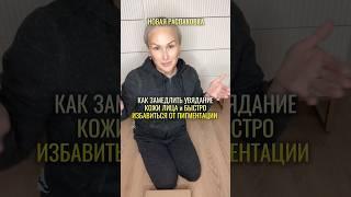 Продолжение в новой видео-распаковке посылки Siberian Wellness