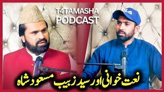 T4 TAMASHA PODCAST FEATURING SYED ZABEEB MASOOD !!