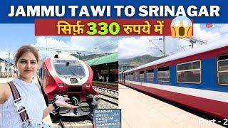 सिर्फ़ 330 रुपये में Jammu Tawi to Srinagar | possible in Indian Railways  | #chalogeghumne