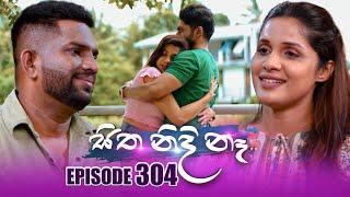 Sitha Nidi Na සිත නිදි නෑ | Episode 304 | 06th November 2024