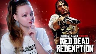 СТРИМ   Red Dead Redemption PC Remastered Прохождение На Русском  РДР 1 РЕМАСТЕР Обзор #1