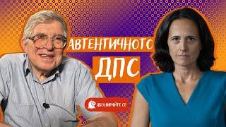 Пеевски и Доган между ДС, "Мултигруп" и деребеите. ДПС началото