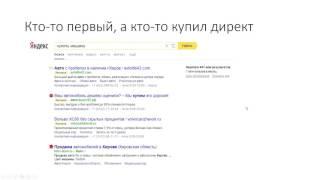 Как продвинуть сайт   Что такое SEO   Раскрутка сайта