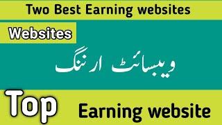 Earn money online from Top two Earning websites | BMS TECH PRO