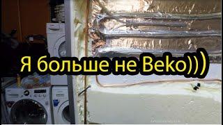 Ремонт холодильника Beko\ Нетипичная утечка