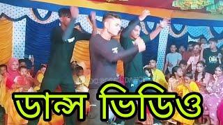 হিন্দি গানে ডান্স করে কাঁফিয়ে দিল কুমিল্লা ছেলেরা _ RDC ROBIUL DANCE _যোগাযোগ=01892131722