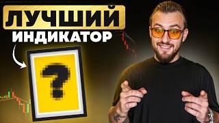 Разогнал счёт с $100 до $8,282 — РЕАЛЬНО РАБОЧАЯ Стратегия для нестабильного рынка | Pocket Option