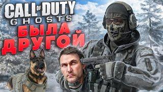 Обзор БИЛДОВ CoD: Ghosts + Modern Warfare 3 | ФЕДЕРАЦИЯ СИБИРИ, Россия и Израиль