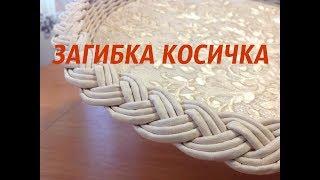 #31 Загибка КОСИЧКА в три трубочки. МК от А до Я. Triple Braid Style Basket's Top Tutotial. ENG SUBS