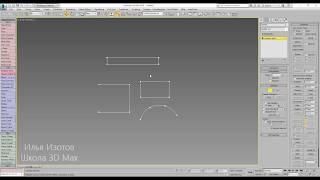 01. Создание линии. Spline. Моделирование сплайнами в 3ds max.