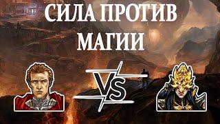 Герои 5 - БЫДЛО РУТГЕР - Random wars