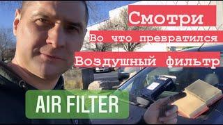 #ford #fordcmax #форд.Замена воздушного фильтра.