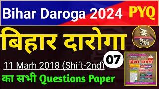 Bihar Daroga (11-03-2018) Previous Year Questions Paper Analysis || बिहार दरोगा Previous Questions