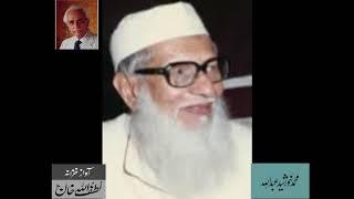 Maulana Syed Abul Hasan Ali Nadvi’s speech in Karachi University - Audio Archives of Lutfullah Khan