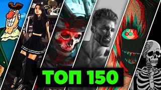 ТОП 150 ФОНК ПЕСЕН по ПРОСЛУШИВАНИЯМ в SPOTIFY | Лучший PHONK + Плейлист с треками