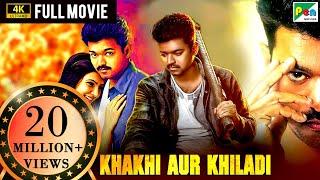 Khakhi Aur Khiladi (Kaththi) Full Hindi Dubbed Movie | Vijay Thalapathy, Samantha Ruth Prabhu