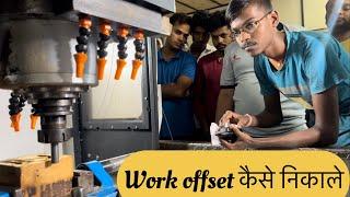 VMC MACHINE में CORNER OFFSET कैसे लेते है स्टूडेंट्स लेके दिखा रहा है |