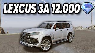 НОВЫЙ LEXUS LX ЗА 12.000  + ТЕСТ-ДРАЙВ ! MadOut2 |