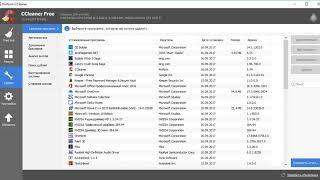 Скачать CCleaner для windows на русском бесплатно последнюю версию