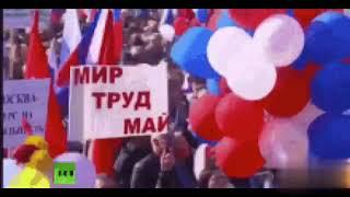 С Праздником 1 мая!