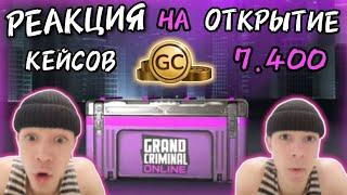 СМЕШНАЯ РЕАКЦИЯ НА ОТКРЫТИЕ КЕЙСОВ В ГКО #grand #criminal #online #кейсы #gco #богада