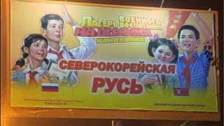 Будущее которого не должно быть / Шпак