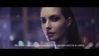 Новый аромат AVON FREE